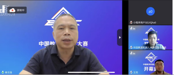2022第十二届中国教育机器人大赛
