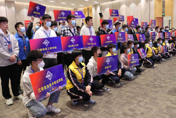 2020年第十届中国教育机器人大赛