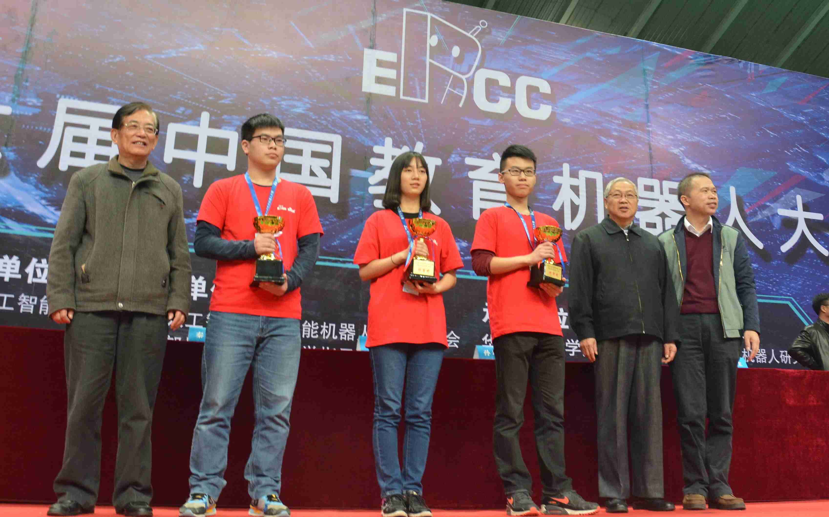 2016年第六届中国教育机器人大赛