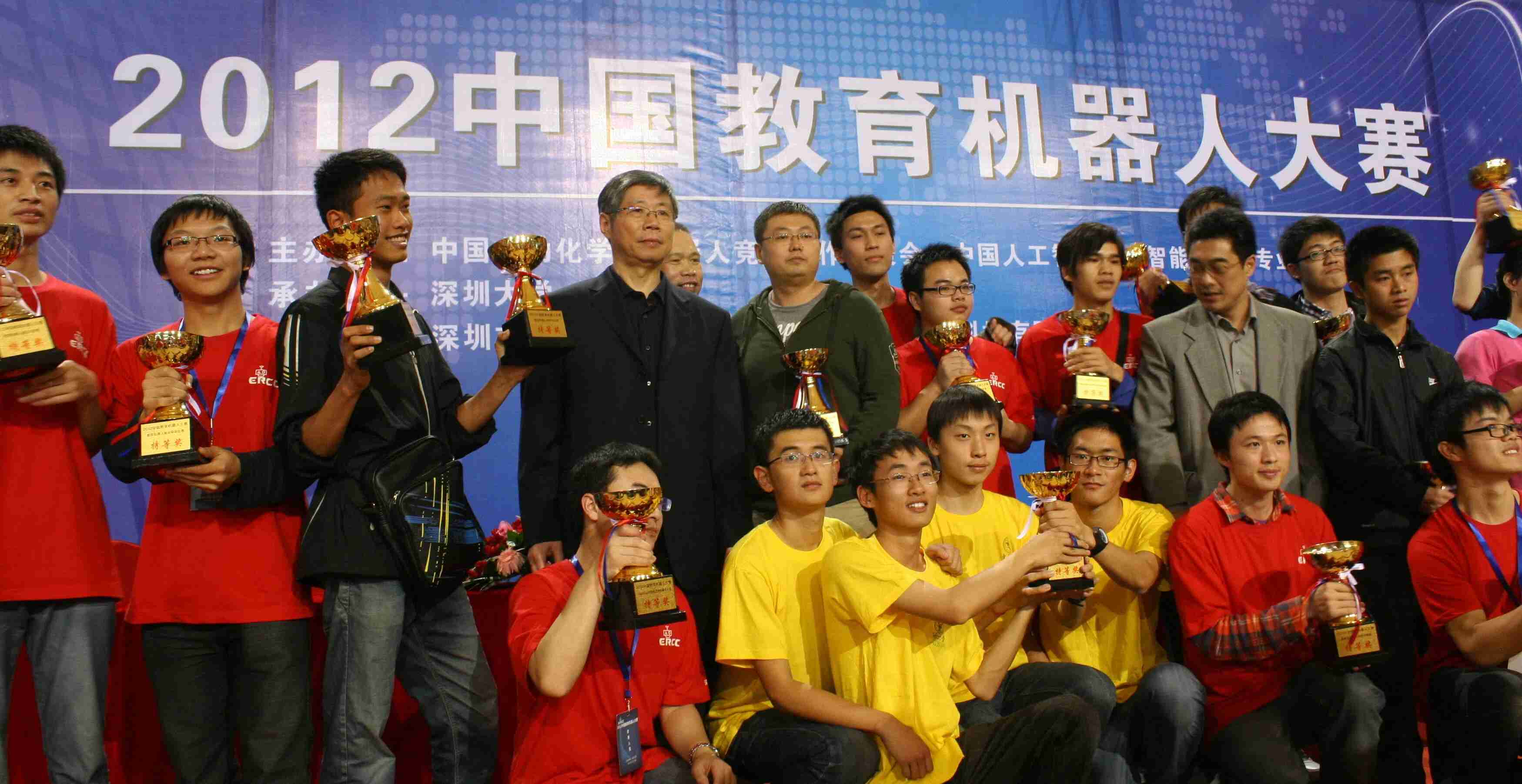 2012年第二届中国教育机器人大赛
